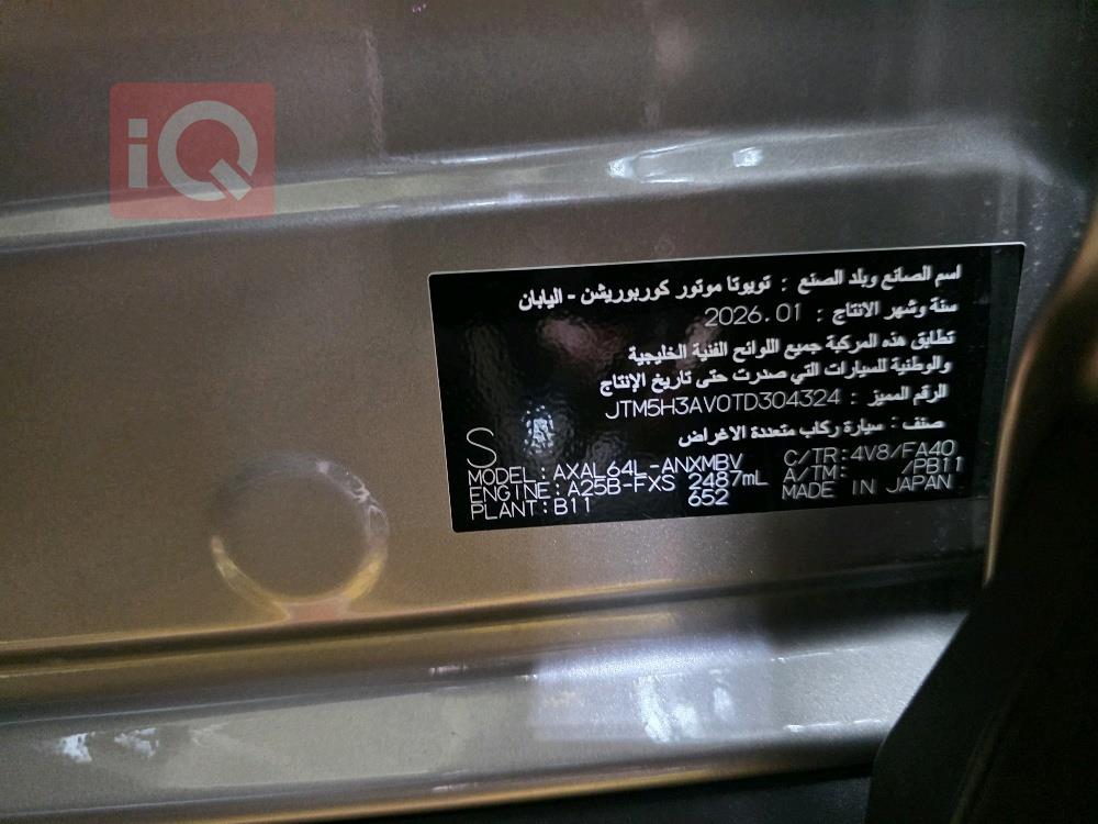 تويوتا راف 4